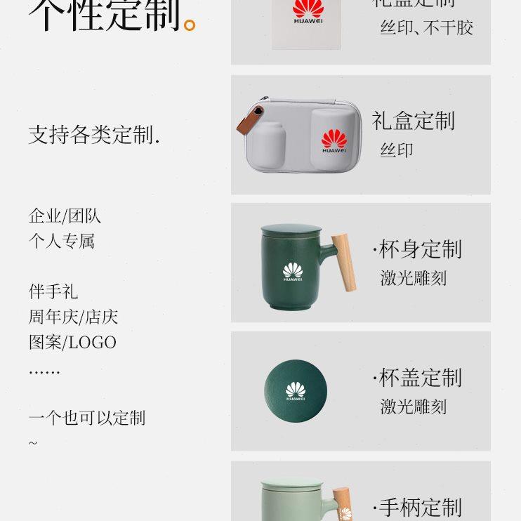 茶水分离泡茶杯子陶瓷磨砂家用办公室木柄马克杯带盖过滤个人定制