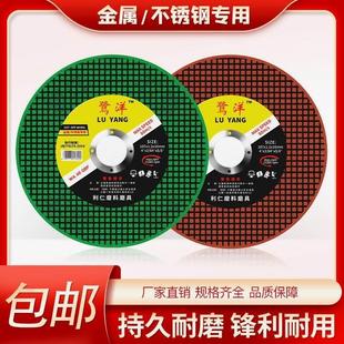 德国进口切割片100角磨机割片金属不锈钢小双网107砂轮片磨光机打