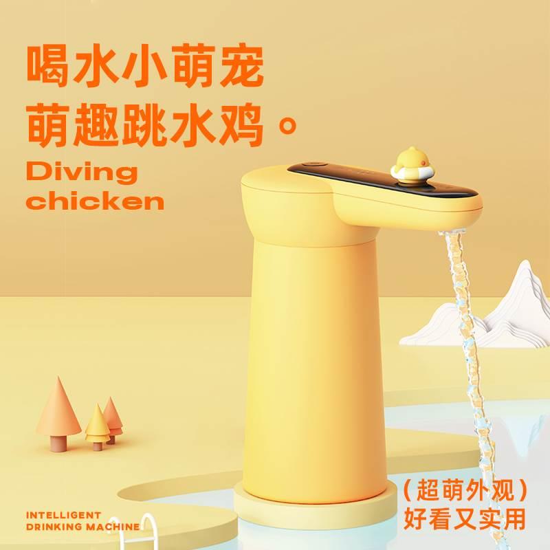 向物 电动抽水器桶装水吸水器自动上水器大桶饮水器压水器饮水机