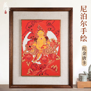 黄财神唐卡中式 饰画描金挂画挂件 裱客厅装 居家用品手绘装