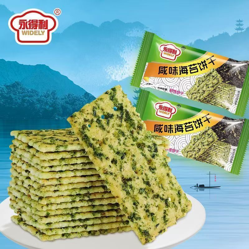 厂家直供永得利紫菜薄脆海苔咸味饼干网红代餐健康休闲食品可作早