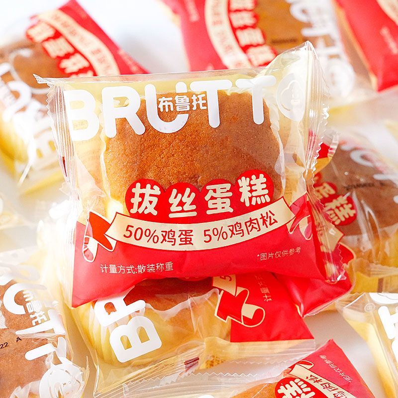 7月布鲁托拔丝蛋糕牛奶鸡蛋糕办公室休闲早餐糕点网红小零食点心