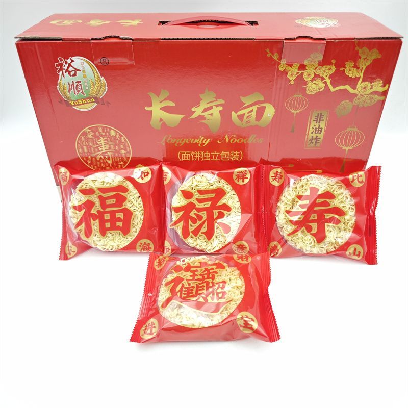 裕顺 长寿面 福禄寿面 重阳节礼品 寿面 早餐面 代餐饼 潮汕拜拜