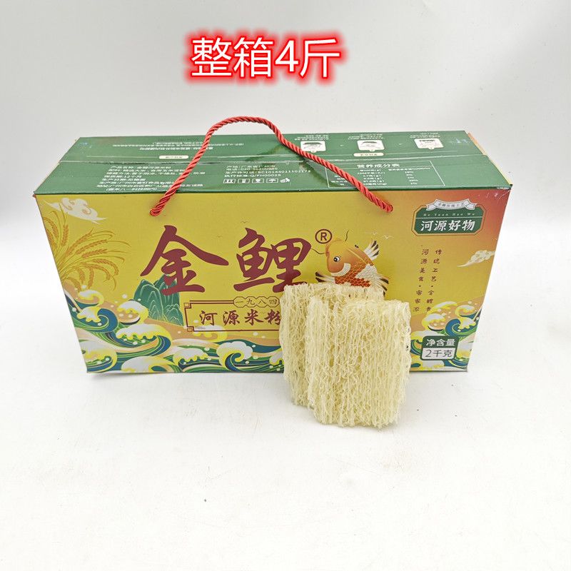 金鲤河源米粉广东炒米粉广州米粉米排粉炒米粉排粉蒸肉粉箱装4斤