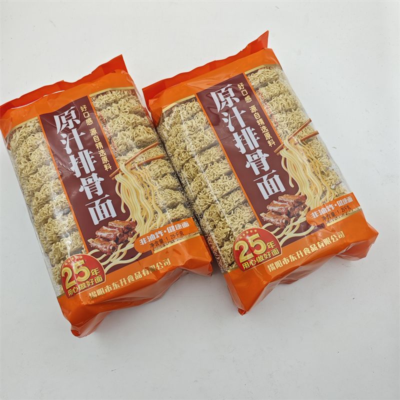佼佼 原汁排骨面大碗面 腌面早餐面炒面汤面家庭装非油炸2.5斤2包