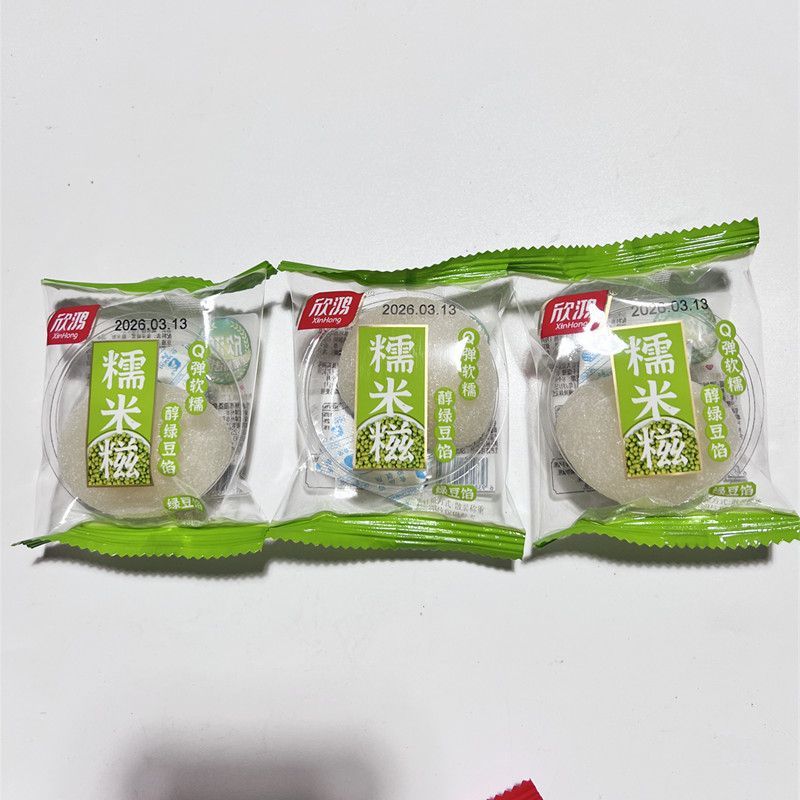 欣鸿糯米糍绿豆馅糍粑白皮绿豆麻薯零食茶点独立包装