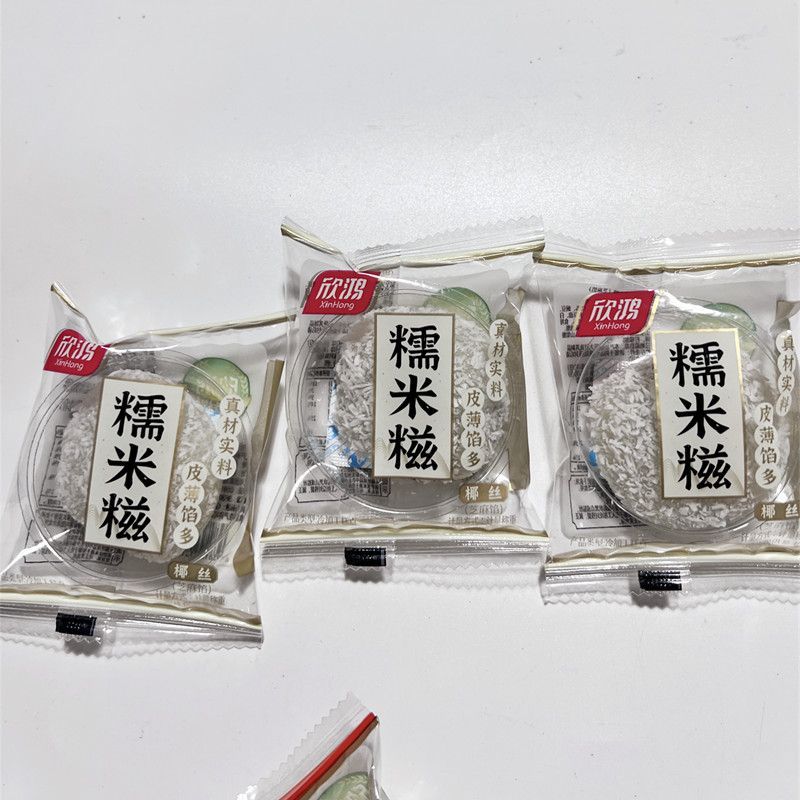 欣鸿糯米糍椰丝芝麻馅糍粑椰蓉糍粑冷水糕茶点零食独立小包装