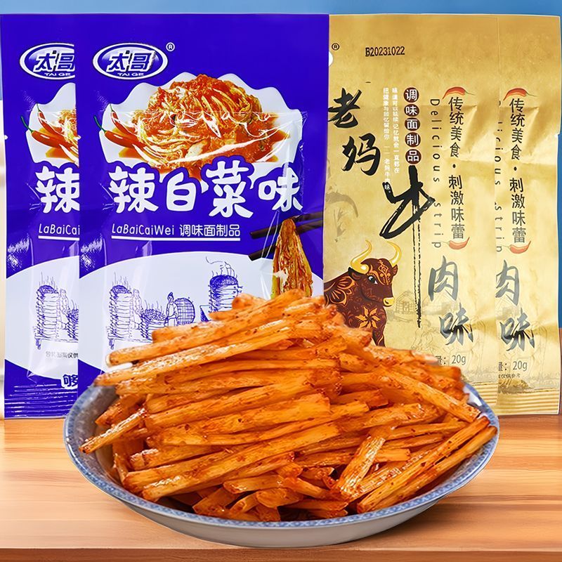 太哥辣白菜味老妈牛肉味辣条辣棒童年怀旧麻辣解馋小零食