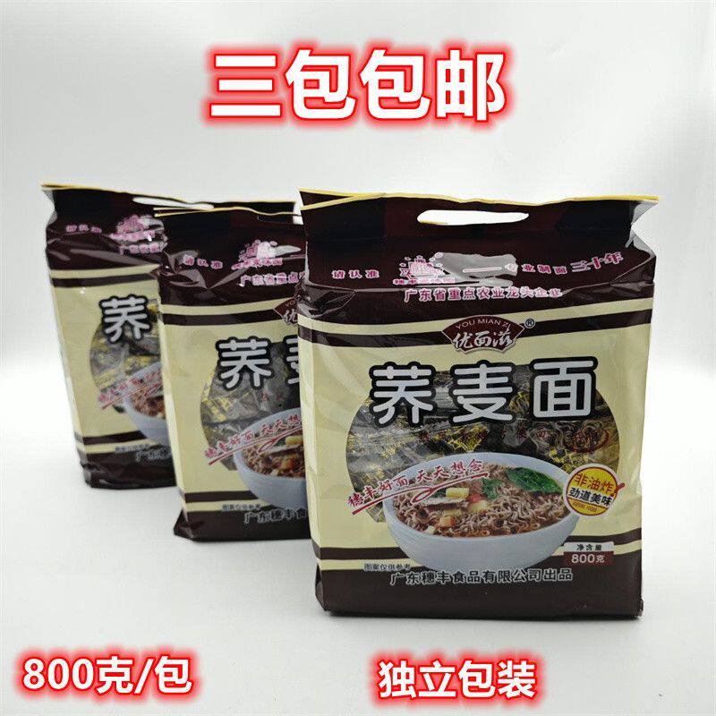 穗丰麦味园荞麦面早餐面粗粮面独立包装非油炸面条袋装800克*3包
