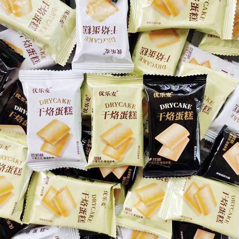 整箱【30片】牛奶咖啡伴侣户外便携干粮干烙蛋糕方形饼办公室零食