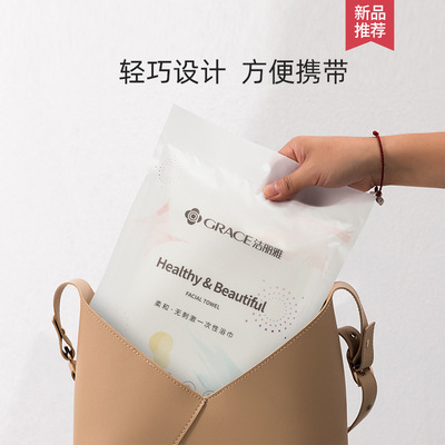 洁丽雅一次性浴巾 旅行加厚洗脸家用大毛巾旅游用品便携女面巾