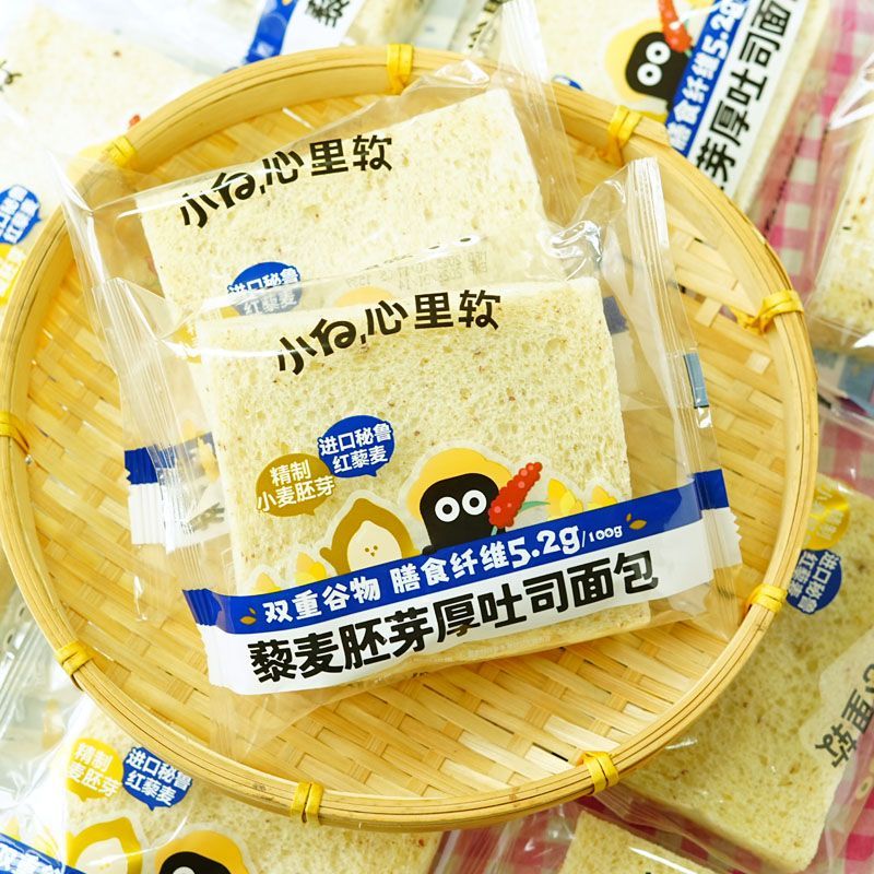 7月小白心里软藜麦厚吐司面包整箱早餐零食下午茶点心甜品小吃