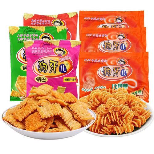 狗牙儿比萨卷锅巴烧烤味膨化休闲零食小吃酥脆大礼包童年回忆食品