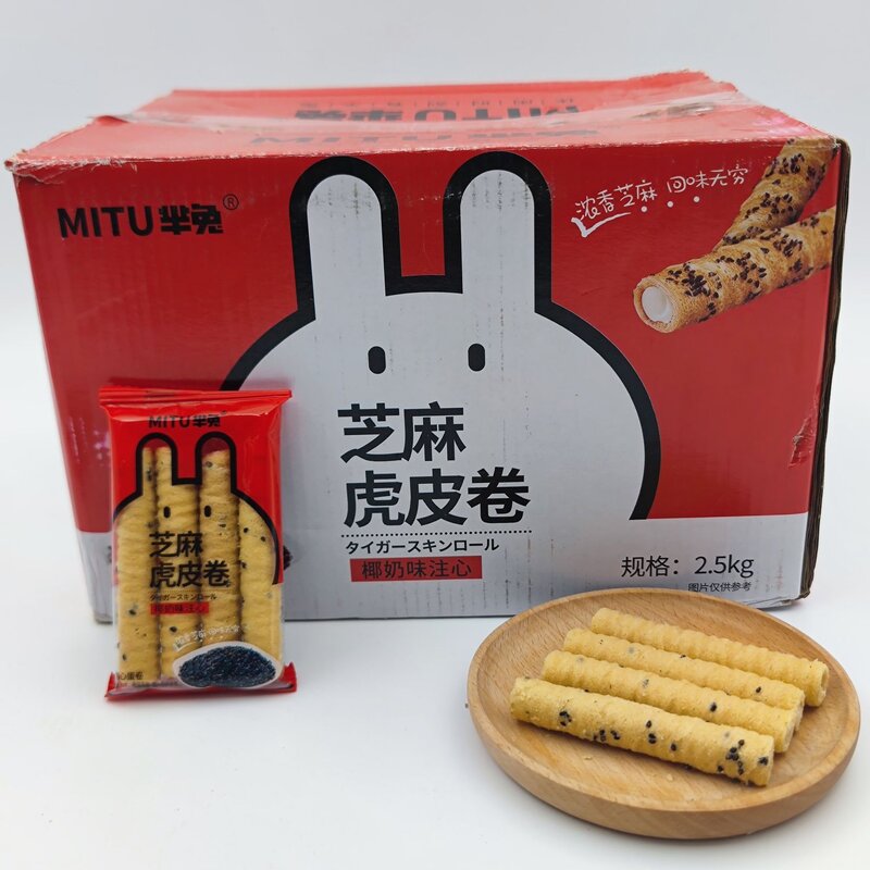 芈兔 芝麻虎皮卷 芝麻味注心蛋卷蛋卷儿童休闲零食蛋卷原装整箱