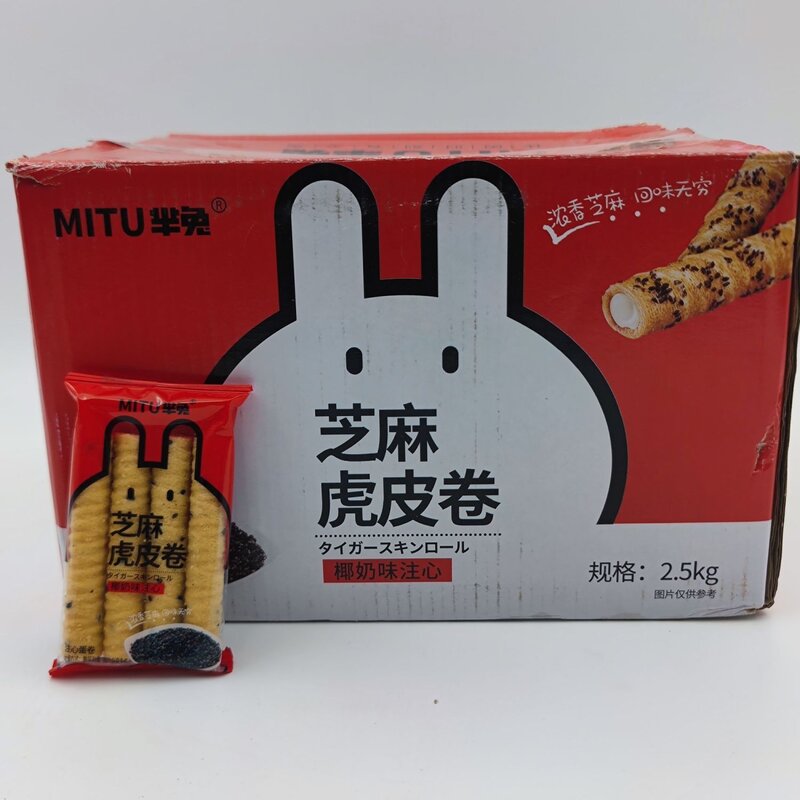 芈兔芝麻味虎皮卷椰奶味注心蛋卷注心蛋卷夹心饼干休闲零食