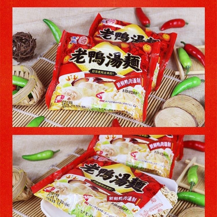 裕昌老鸭汤面 方便面 干吃面泡面 老鸭汤面72克/包