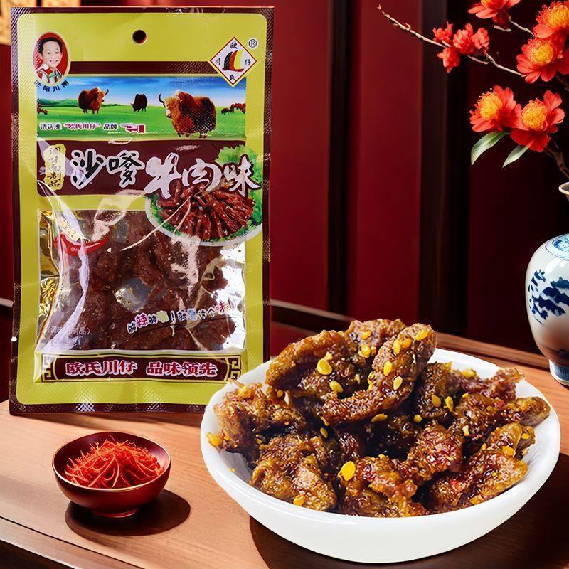 沙爹素牛肉粒辣条零食8090儿时童年怀旧沙爹牛肉味校园小学生零食