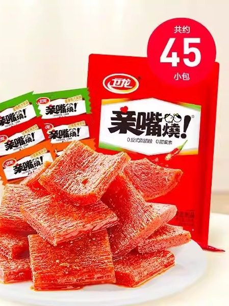 卫龙亲嘴烧辣条520g共45片豆干小零食怀旧小吃生日礼物零食送女友