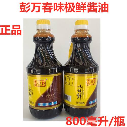 彭万春味极鲜酱油揭阳酿造酱油蘸酱凉拌酱油餐馆生抽酱油800毫升