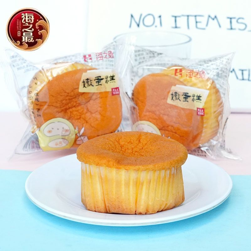 7月海之最嫩蛋糕学生儿童营养软嫩早餐零食小吃休闲下午茶甜品