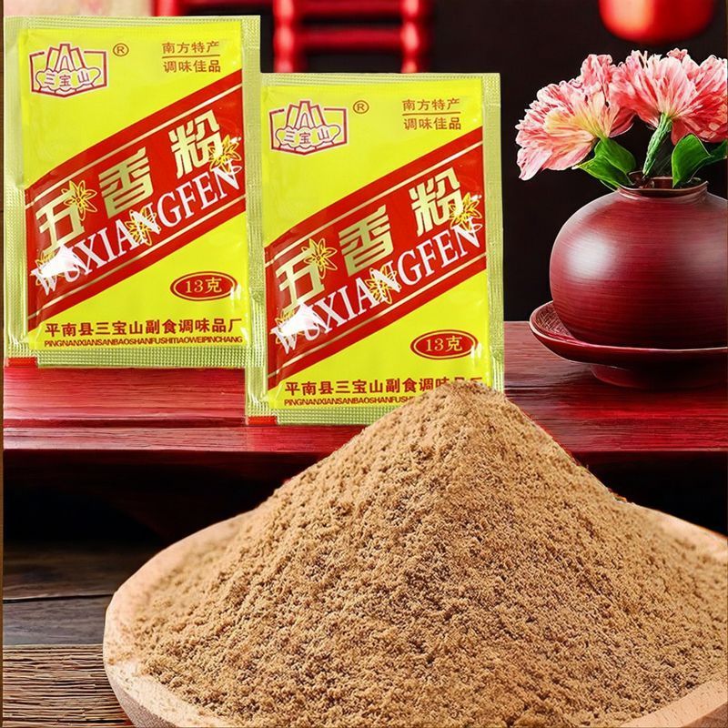 广西五香粉麻辣特产厨房食用调料花椒粉炒菜烧烤家用烤肉腌料香料
