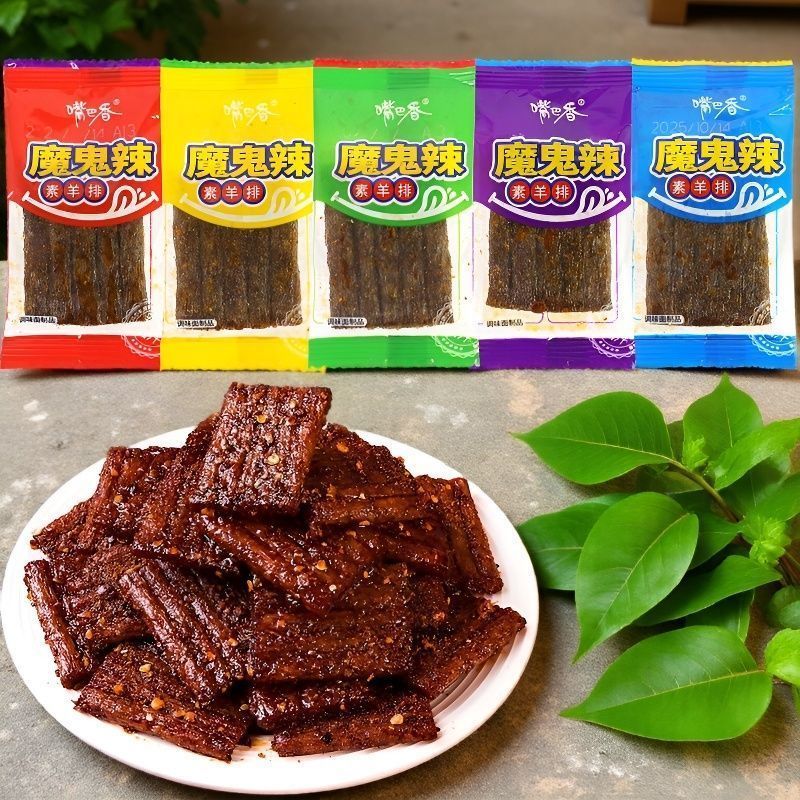 魔鬼辣素羊排嘴巴香辣条袋装怀旧休闲麻辣零食小吃网红辣童年回忆