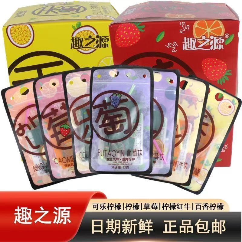 趣之源饮料32g草莓百香柠檬港式风味网红袋装夏日冲调果汁饮品
