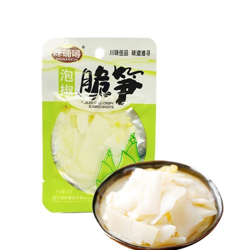 泡椒竹笋干香辣脆笋片山椒笋尖片小包装酸辣休闲零食开袋即食