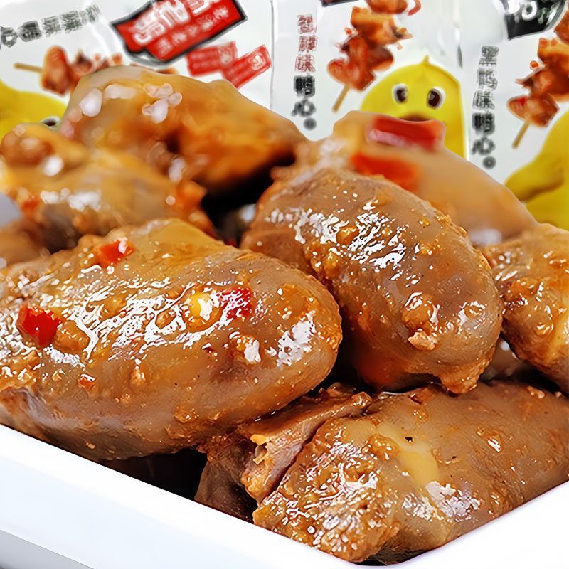 汤老鸭鸭心黑鸭味小包装鸭货即食品卤味熟食下酒休闲网红宿舍屯粮
