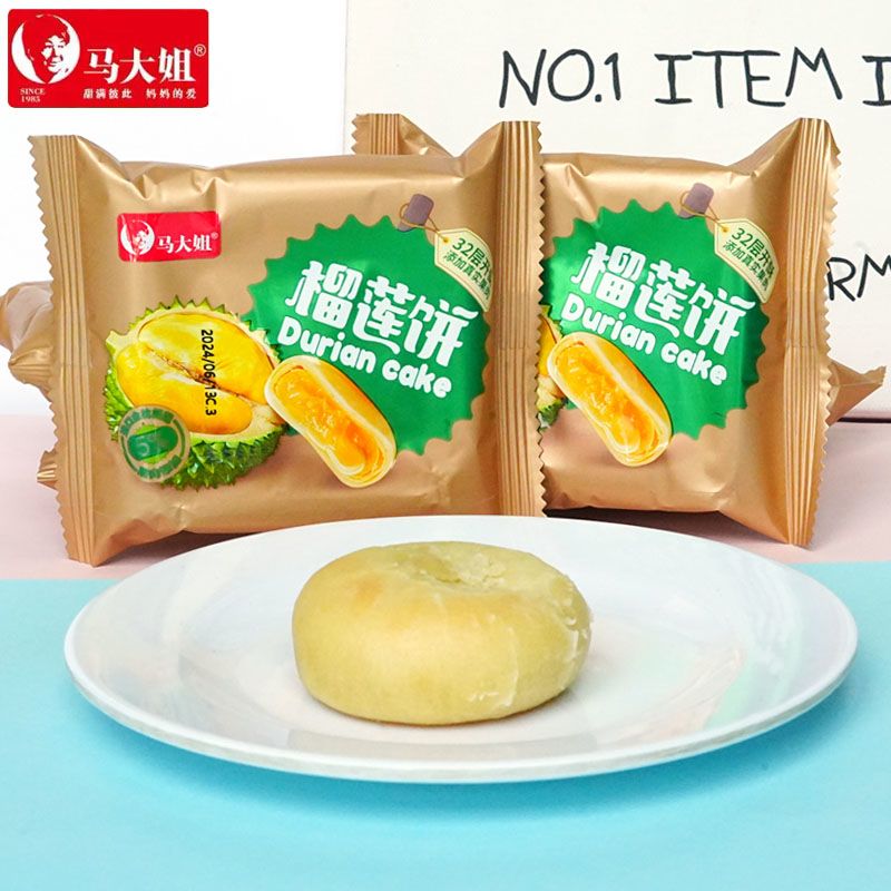 6月马大姐榴莲饼榴莲酥榴莲夹心面包办公室休闲充饥代早餐糕点