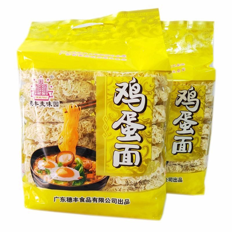 穗丰麦味园 鸡蛋面大碗面面梅州腌面早餐饼大碗面面条袋装800克