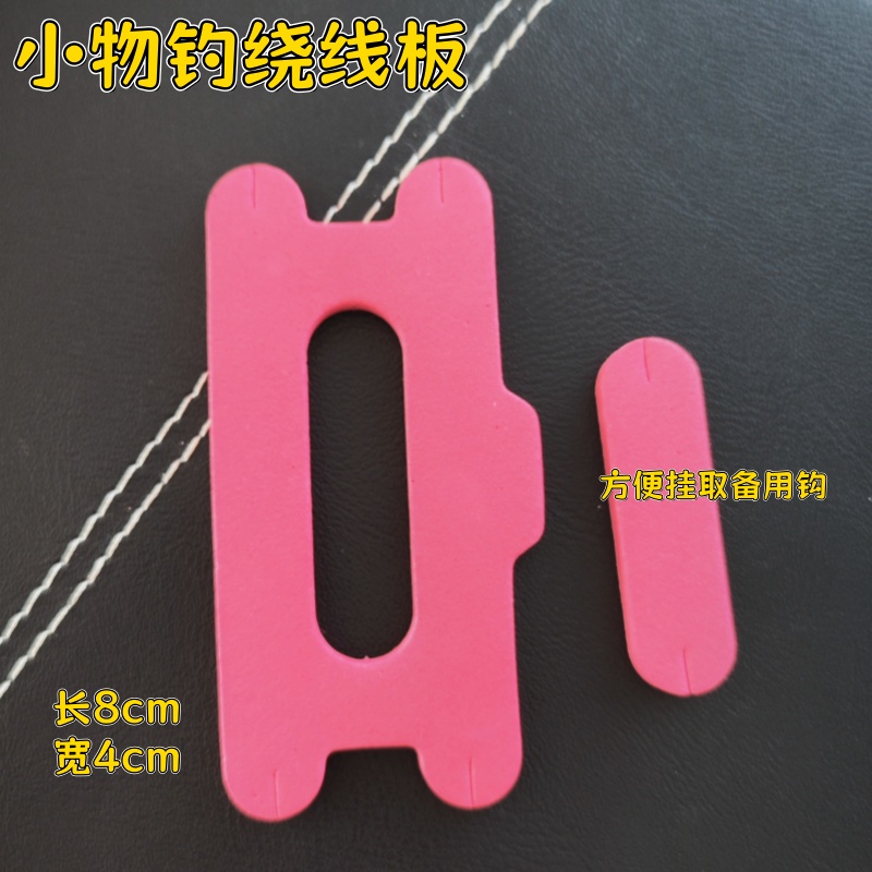 日本小物钓线轴微物主线轴