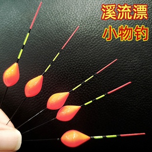 溪流钓短鱼漂立式浮漂急流小物钓浅水醒目鱼漂高灵敏鱼漂马口石斑