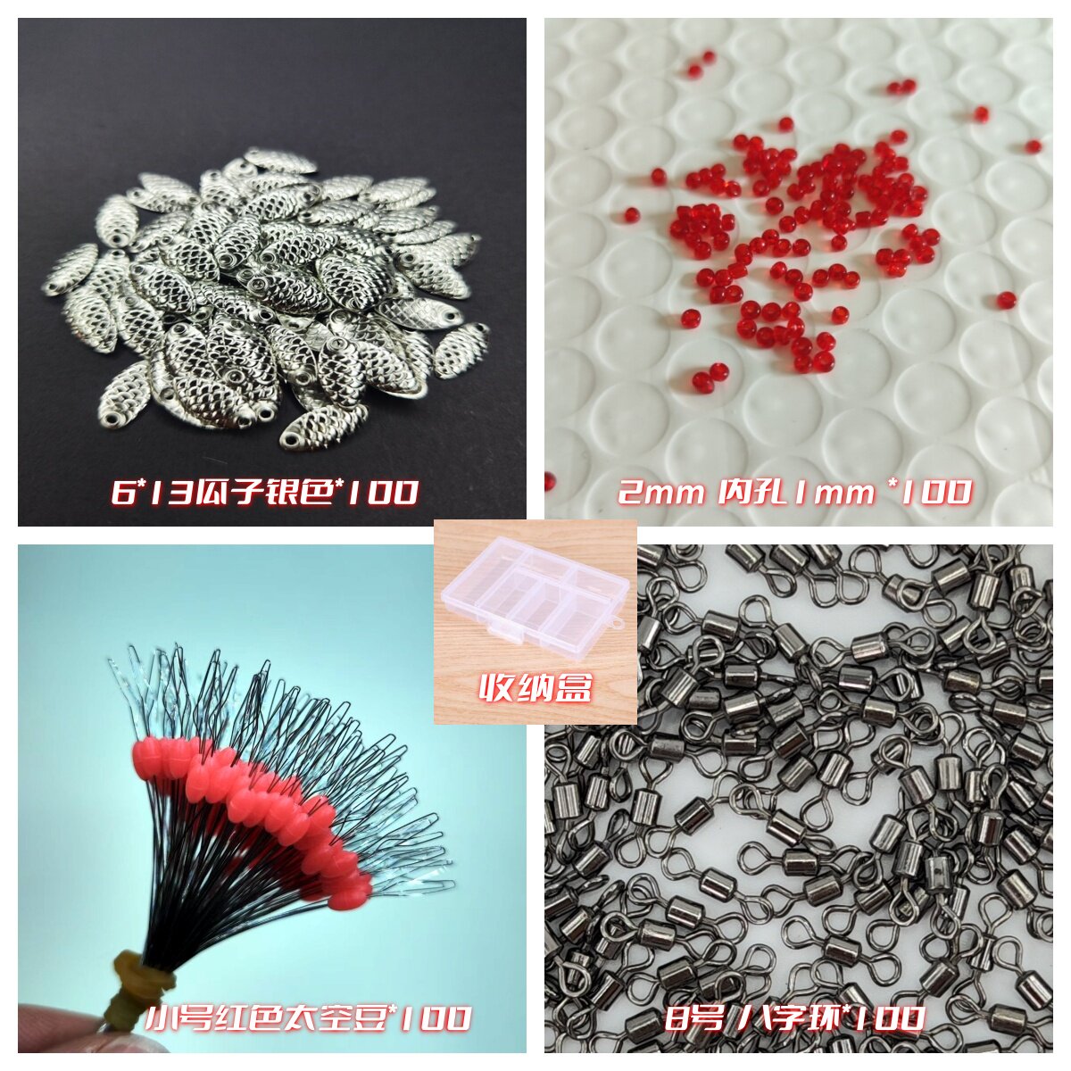 瓜子亮片加厚不伤线散装路亚饵图片