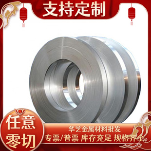 0CR26NI5MO2CU3双相不锈钢022Cr18NbTi 2304扁钢S32304钢板S32750