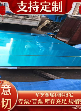 AL5052-H112铝合金ALCOA5754铝板QC-75083H112铝棒5083H321铝排