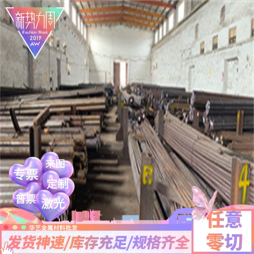420j2 430 416 410 409L 439 441 443 444 436L不锈钢板激光加工