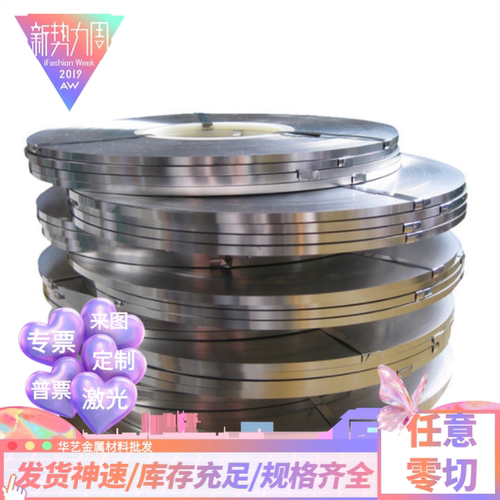 供应20Cr13棒材420J1精板3Cr13冲针420J2 不锈钢块 7Cr17不锈钢条