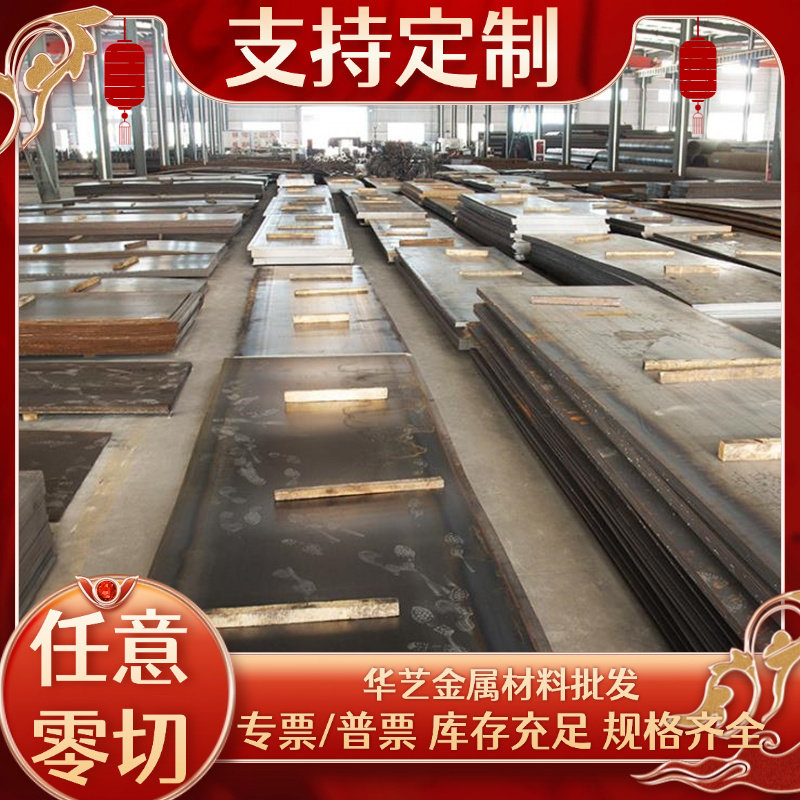 SWRM17 碳素结构钢 S45C S43C 圆钢 S20CK 钢棒 S48C 钢板 锯床切