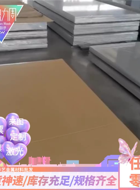 AL5052-O态折弯铝板5052-H32 5754-H111 5083 5182耐腐蚀高韧性