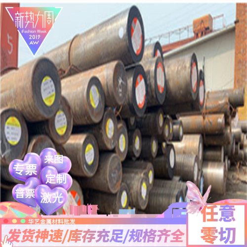 不锈钢022Cr19Ni5Mo3Si2N光圆板料圆棒022Cr22Ni5Mo3N钢板圆钢