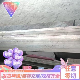 45#钢板精板 40cr 42crmo 调制 板P20 圆棒 光板 CNC加工 热处理