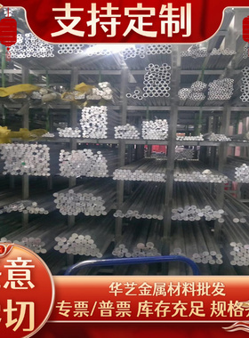 5454-O态铝板5754-H22 5454H32铝板5456H116 5456-O态铝板 铝棒