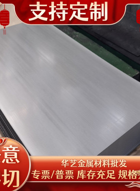 X102CrMo17不锈钢 06Cr25Ni20钢板 440c 9cr18mo 440B圆钢 SUS303