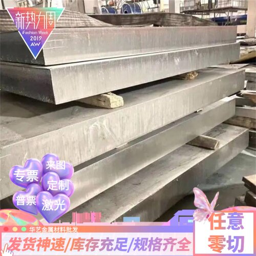 304/316/420J1J2/416/444/441/430/431/443贴膜不锈钢板加工定制