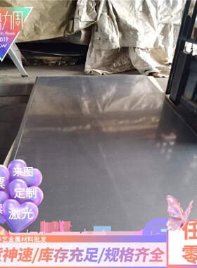 零切ADC12 YL113 A356铝板5754 5052铝棒3A21 1050铝排6463 YH75