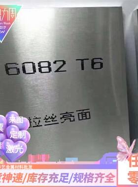 ADC8铝材ADC10 ADC10Z铝板ADC11 ADC12铝棒ADC12Z ADC14压铸铝