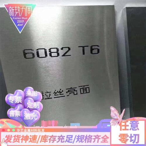 ADC8铝材ADC10 ADC10Z铝板ADC11 ADC12铝棒ADC12Z ADC14压铸铝