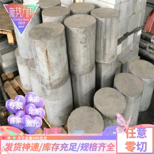 不锈钢SUS444 434 430 410L 347 321 317L 316Ti 310S圆钢 钢板