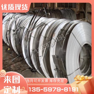 304L圆棒06Cr17Ni12Mo2钢板13Cr13Mo价格优惠 sus401不锈钢SUS303